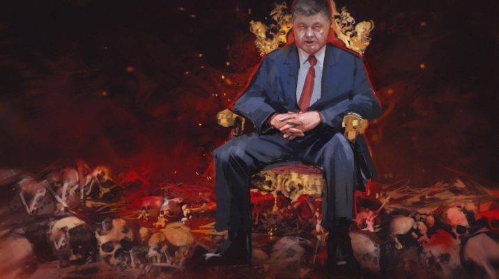 В Киеве назвали условие для привлечения Порошенко к международному суду
