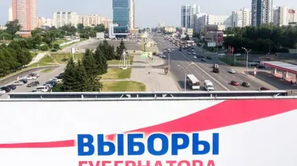 Кремль накануне катастрофы: Зачистка губернаторов власть уже не спасет