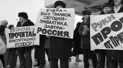 Запад раскрыл тайну: Крах СССР был спасением для русских, грузин и украинцев