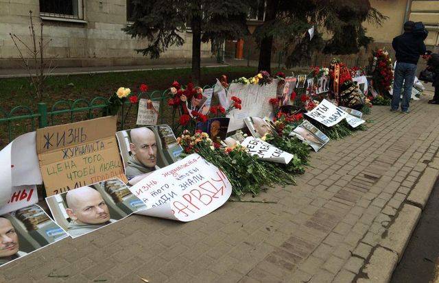 Юбилей Олеся Бузины и колесо возмездия