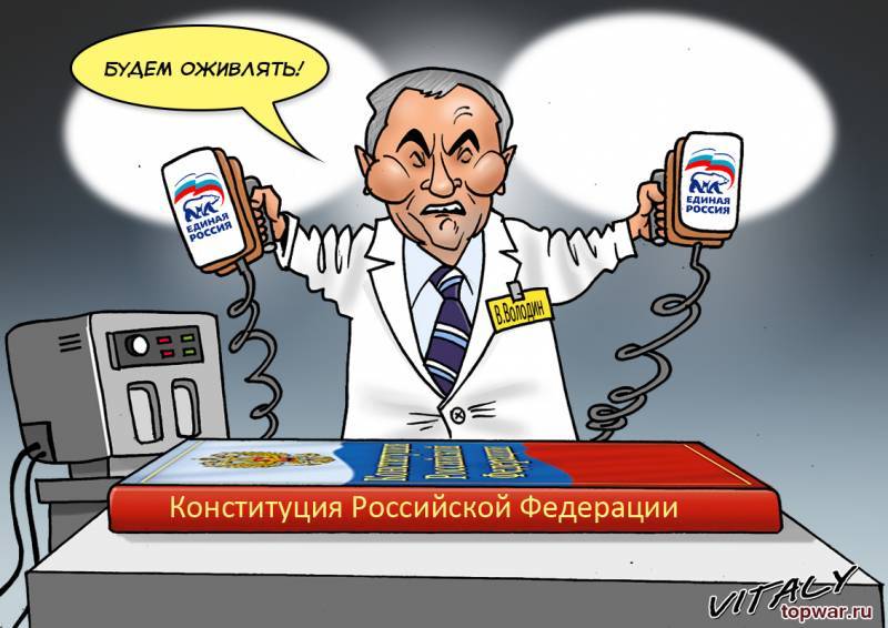 О реформе Конституции РФ. Не превратится ли Путин в "елбасы"?