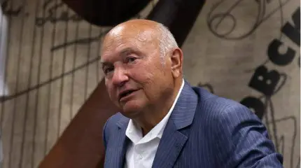 Юрий Лужков: Власть без оппозиции — это произвол
