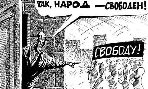 Главная беда российской власти: она боится уступать народу