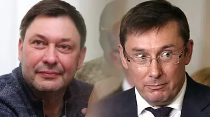 Вышинского в заложниках держит лично генпрокурор Украины Юрий Луценко