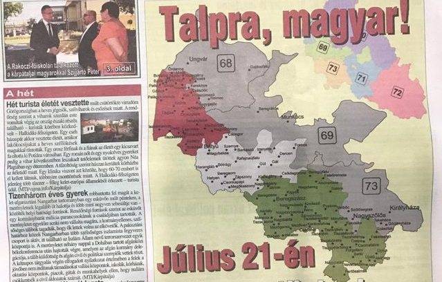 Украинское Закарпатье сделали собственностью Венгрии. Пока виртуально
