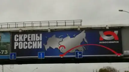Пенсионная реформа поломала старые скрепы, а новых у Кремля нет