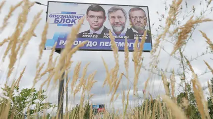Выборы: политические грабли для народа и «пророссийской» оппозиции