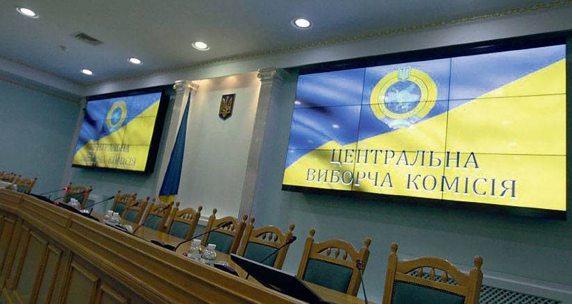 Новая Рада: радикальная респектабельность