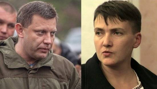 Савченко высказалась о погибшем лидере Донбасса Захарченко