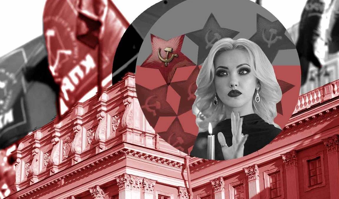 Дискредитация КПРФ. Что не так с современными коммунистами?
