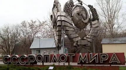 Узкое горлышко цивилизации
