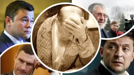 Украина - страна перфомансов имени Зеленского
