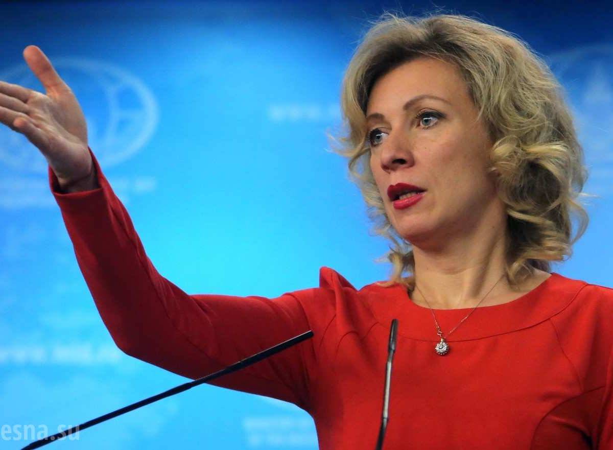 Захарова: США вмешивается во внутренние дела России