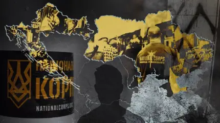 Европейские связи укронацистов из «Азова»