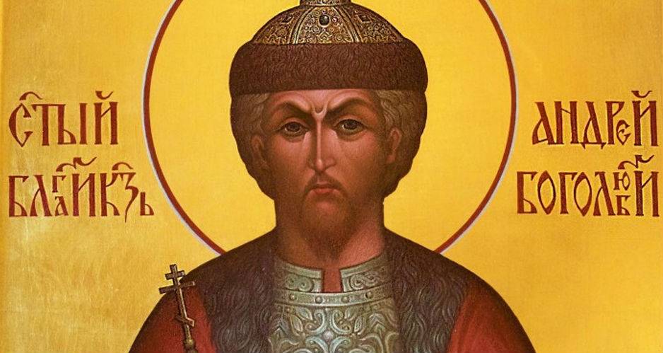 Некоронованный монарх всея Руси – Андрей Боголюбский