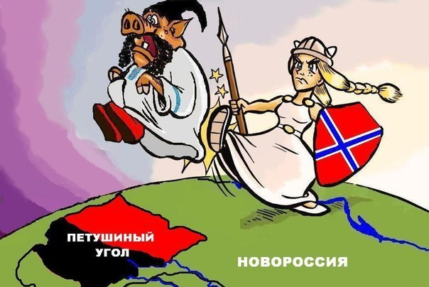 Новороссия в тупике: как соединиться с Россией, вернувшись на Украину?