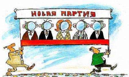 Партийный тупик. Почему все партии в РФ теряют популярность?