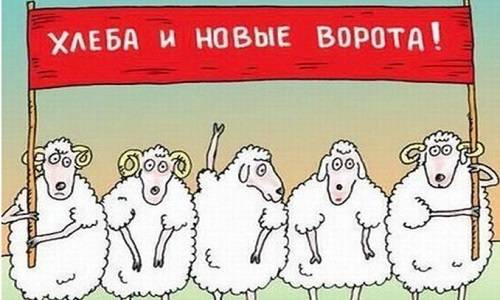 Возможна ли вообще в России «хорошая» оппозиция?