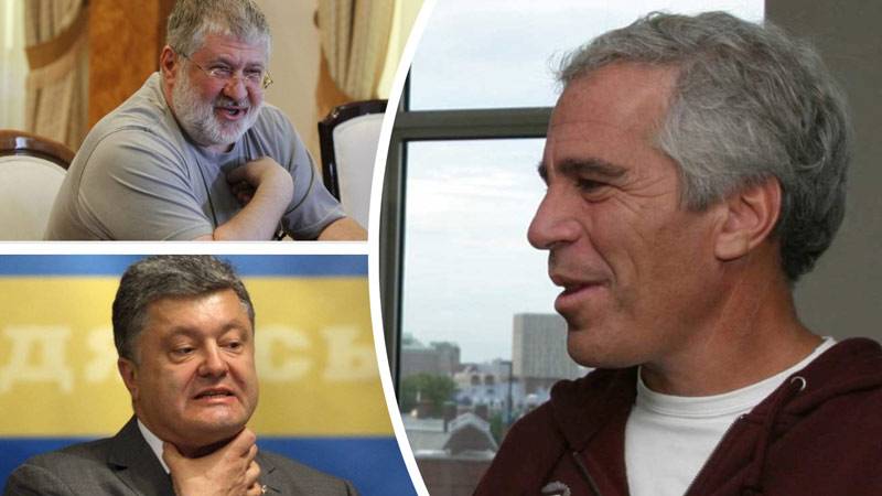 «Украинагейт»: за компанию и Эпштейн повесился
