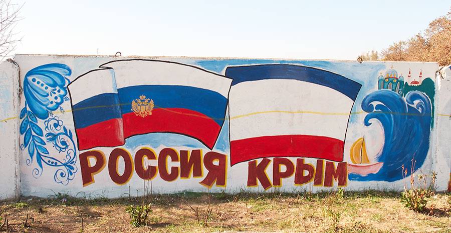 Украине посоветовали окончательно смириться с потерей Крыма и Донбасса