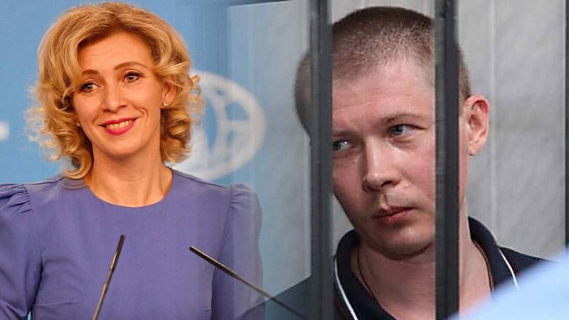 Господа из российского МИДа просто позорят Россию