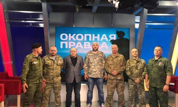 Окопная неправда. Очередной провал пропаганды по Украине