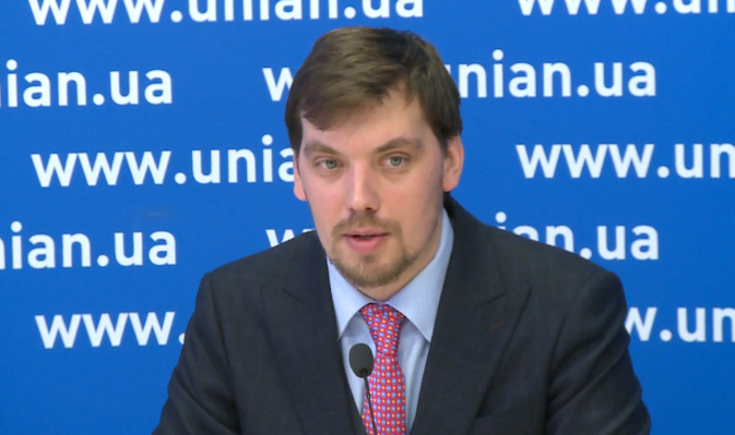 Гончарук на Украине станет «премьером, которого не жалко»