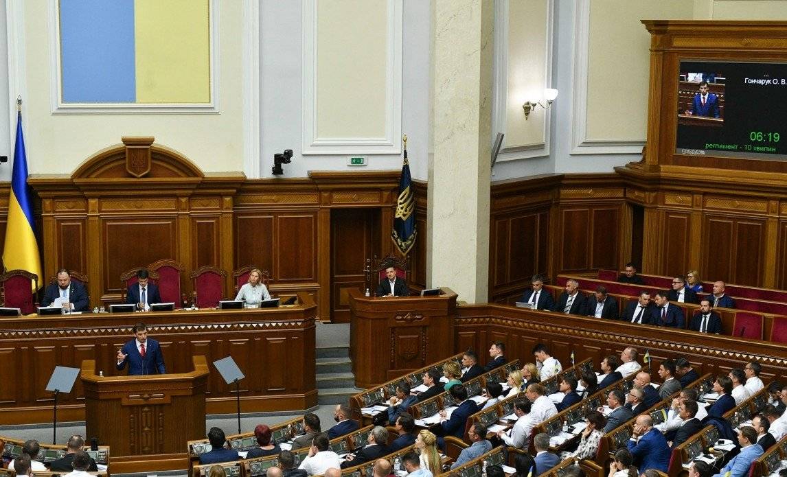 Нардепы приняли законопроект об отмене депутатской неприкосновенности