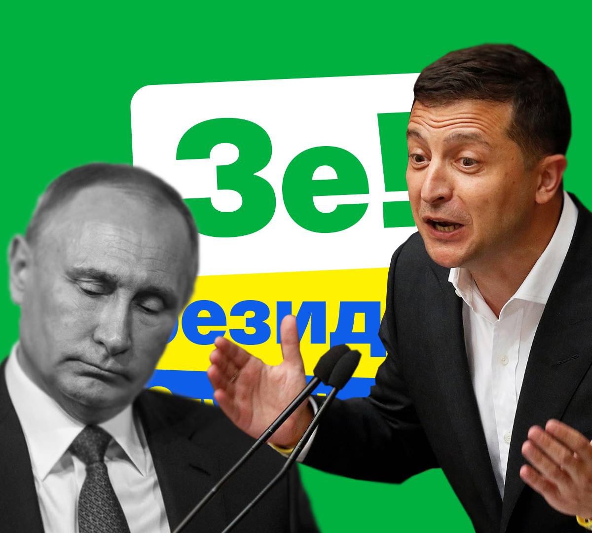 Шоу «Слуги народа»: PR и реальность