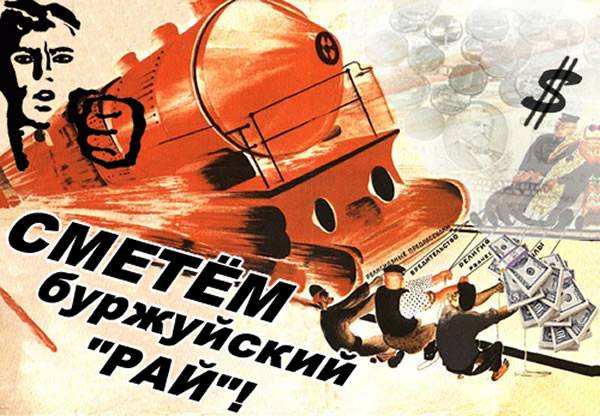 Элиты гибнут изнутри, «навальные» только ускоряют исход