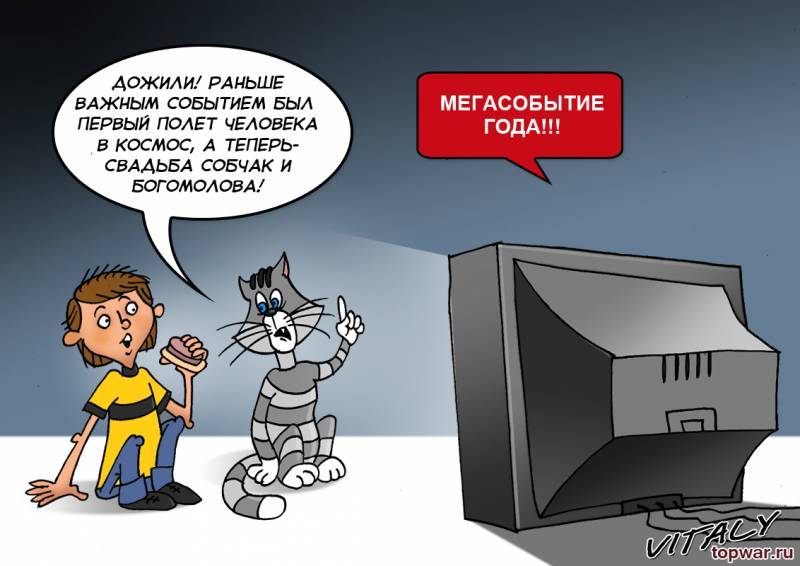 Свадьба Собчак, говорите? Не следим, но знаем каждую мелочь!
