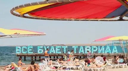 Крым поставил крест на Тавриде