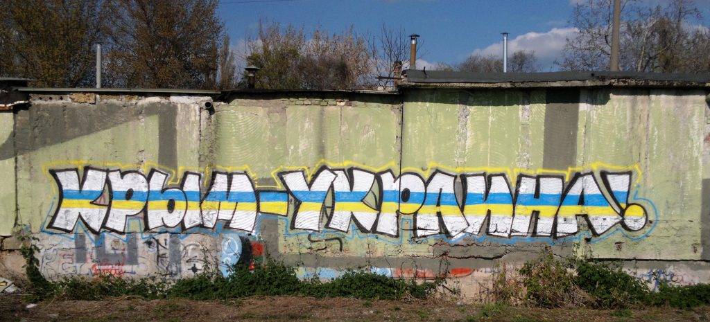 Украина запускает новый виток информационной войны против Крыма и Донбасса