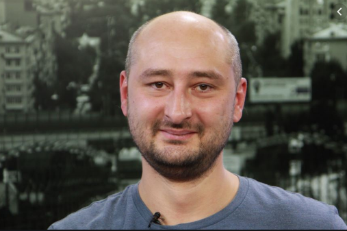 Бабченко "ликует": Трамп оставит Украину без денег