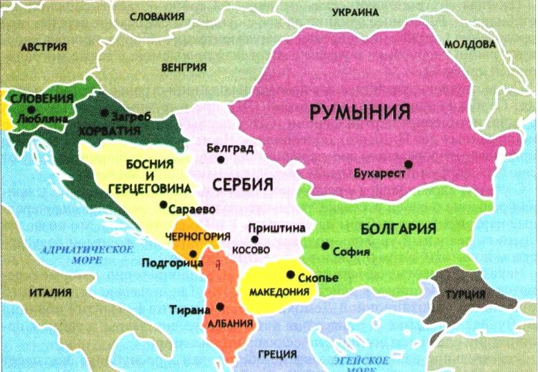 Новый кризис может образоваться на Балканах