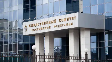 Полковника Следственного комитета зарезали на пороге здания СК РФ