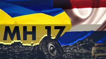 Нидерланды приходят к пониманию, что дело MH17 стало фальсификацией