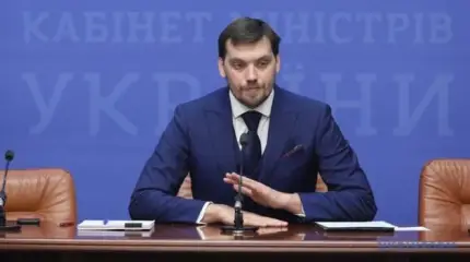 Феерический стёб о программе Гончарука