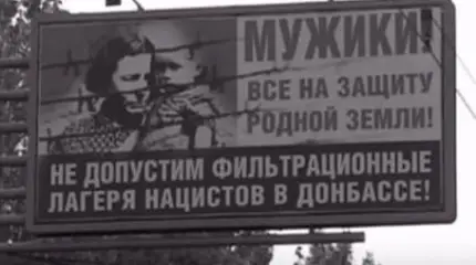 Донбассу напомнили, почему он воюет с Украиной