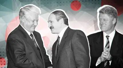 Лукашенко рассказал, как вместе с Ельциным "потроллил" Клинтона