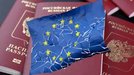 «Неправильные» паспорта РФ: Еврокомиссия направила инструкции по выявлению