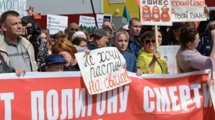 Росгвардия оцепила станцию Шиес: нельзя ломать людей через колено