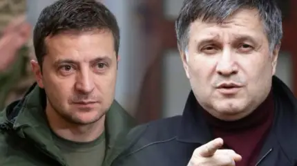 Зеленский объявляет войну Авакову