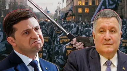 Зеленский получит реальную власть после отставки Авакова