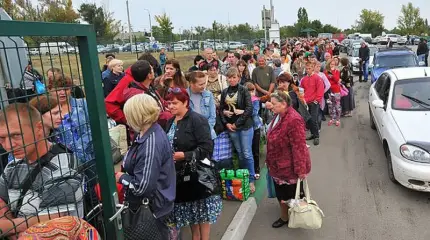 Бегство с Украины