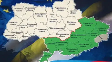 "Будет две Украины": Киеву предрекли уменьшение роли в объединении Европы