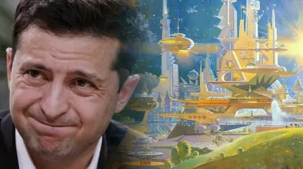 Мечты Зеленского и суровая реальность