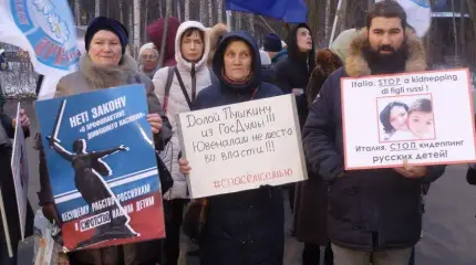 В Москве родители вышли на улицу против «профилактики домашнего насилия»