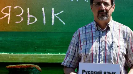 Патриоты требуют привлечь к ответственности профессора-русофоба из ВШЭ