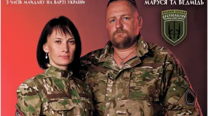 На укро-небосклоне появились две новые «патриотические звезды»